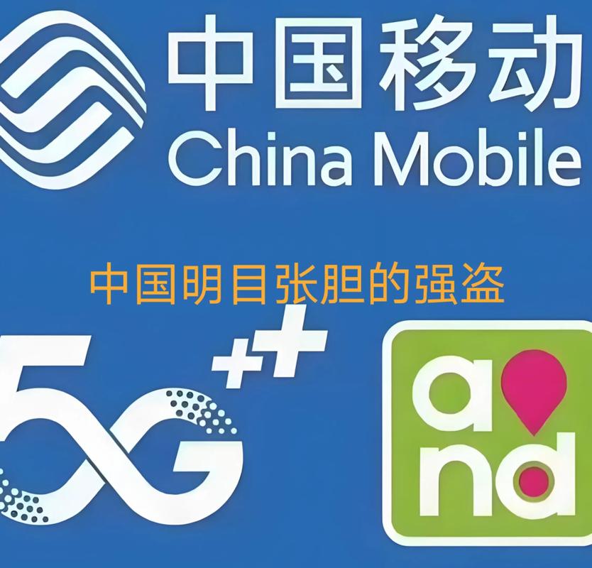 中国移动管方网站下载