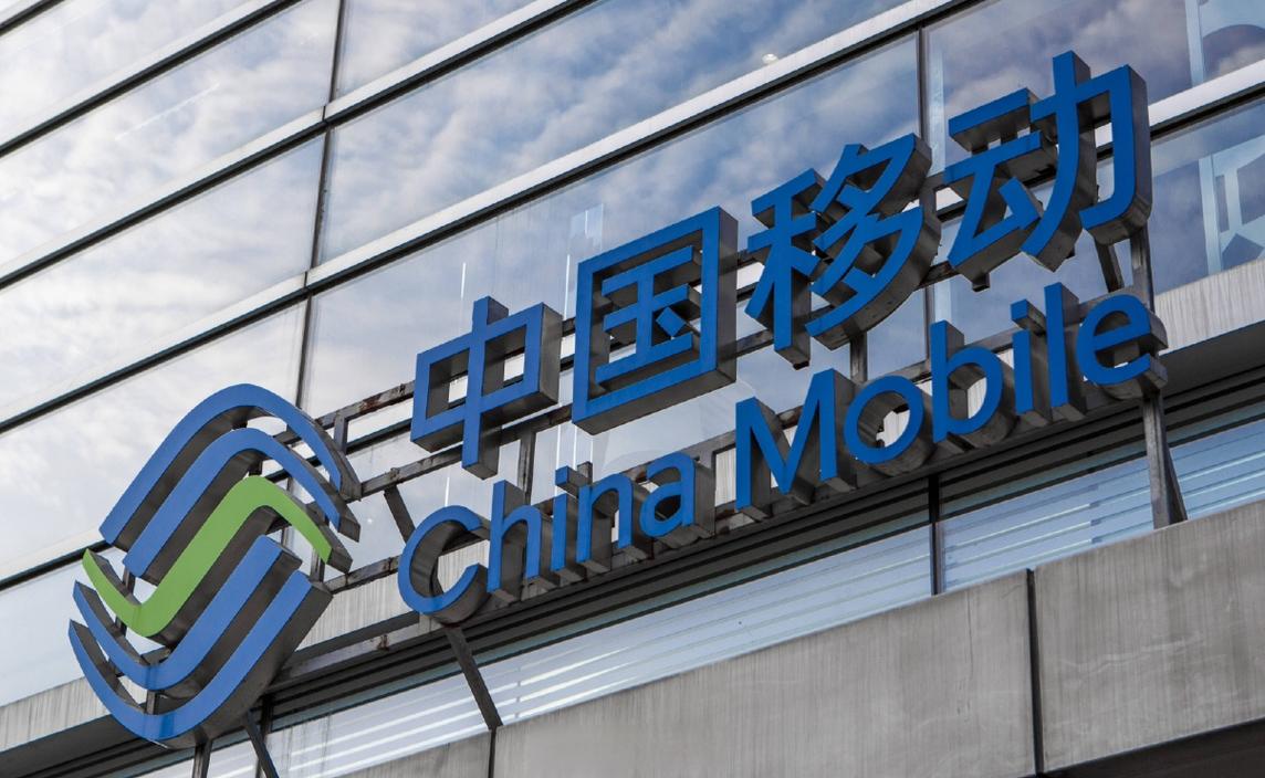 中国移动管方网站下载