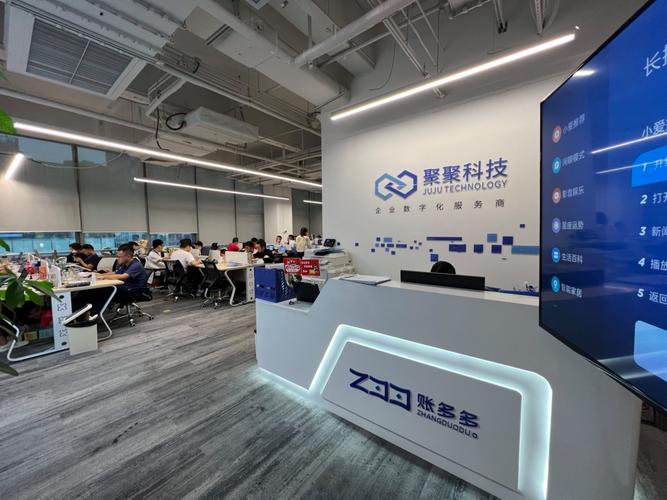 阿里 互联网记账公司