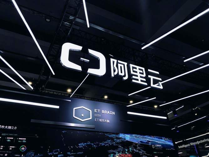 阿里 互联网记账公司