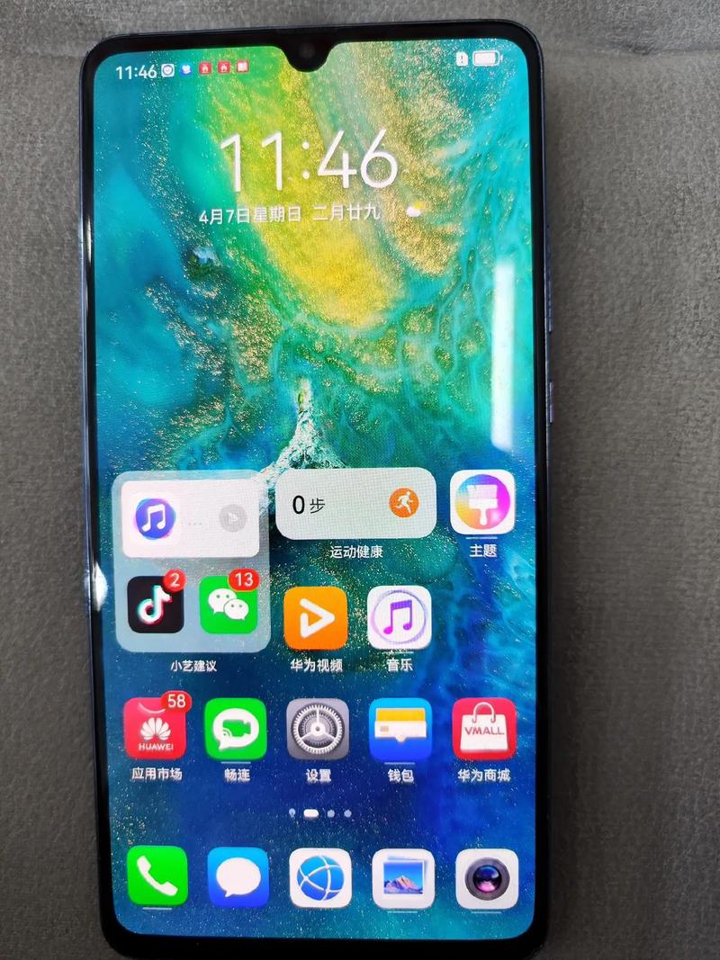 mate 20 x什么处理器