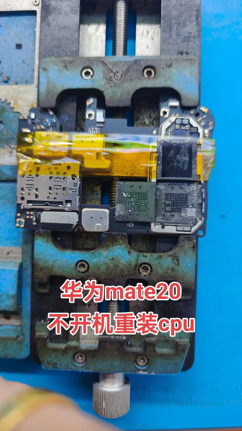 mate 20 x什么处理器