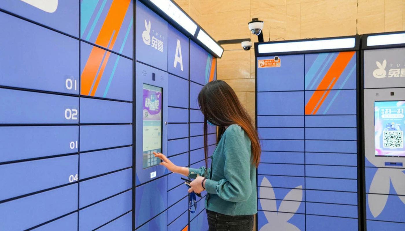 日日顺快递柜官方网站