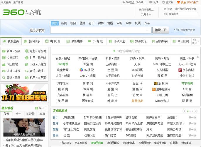 360网站下载速度慢