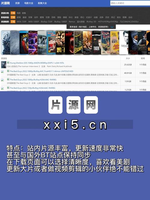 手机电影网站怎么制作
