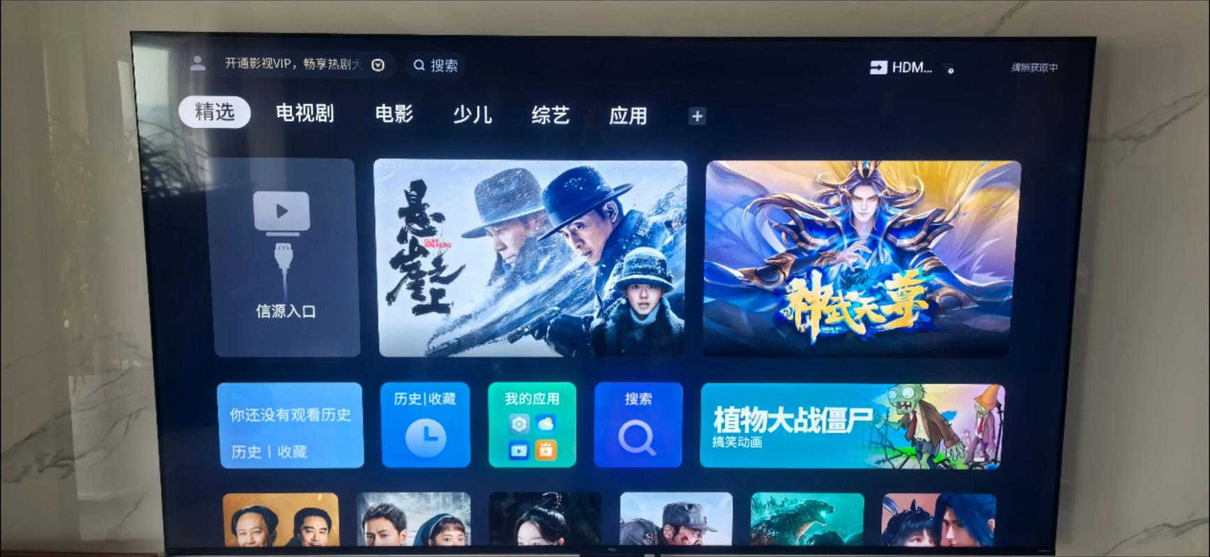 买电视机在哪个网站好