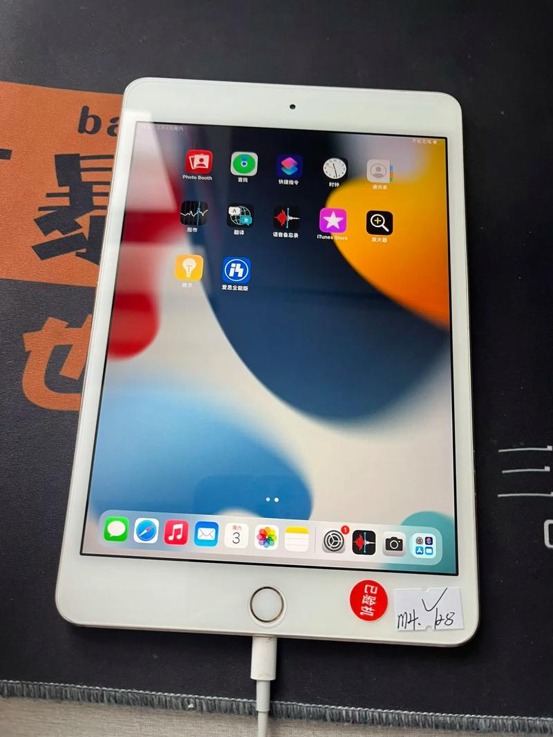 ipadmini4什么处理器