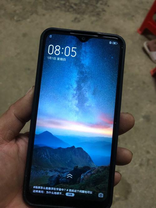 vivo y 93 s处理器