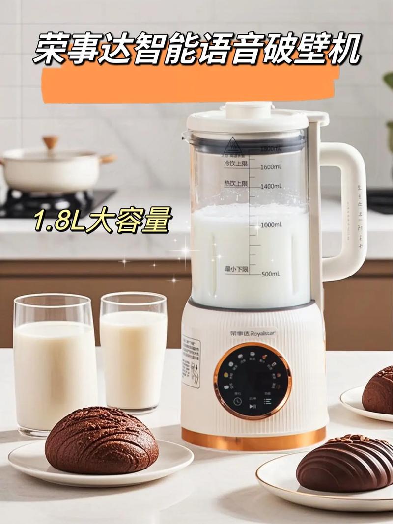 荣事达豆浆机官方网站