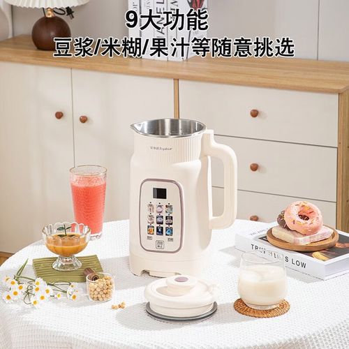 荣事达豆浆机官方网站