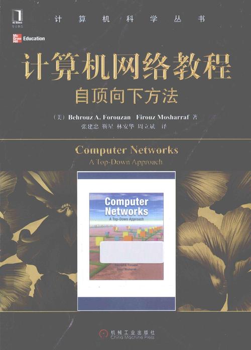 增长秘籍互联网pdf