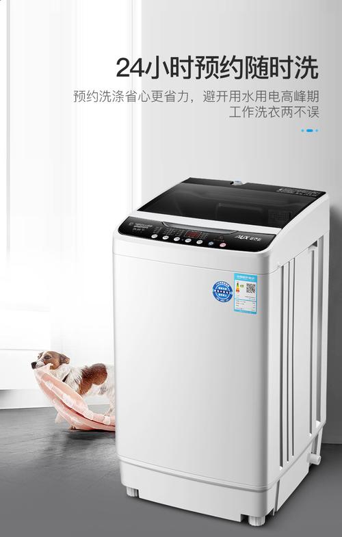 奥克斯洗衣机官方网站