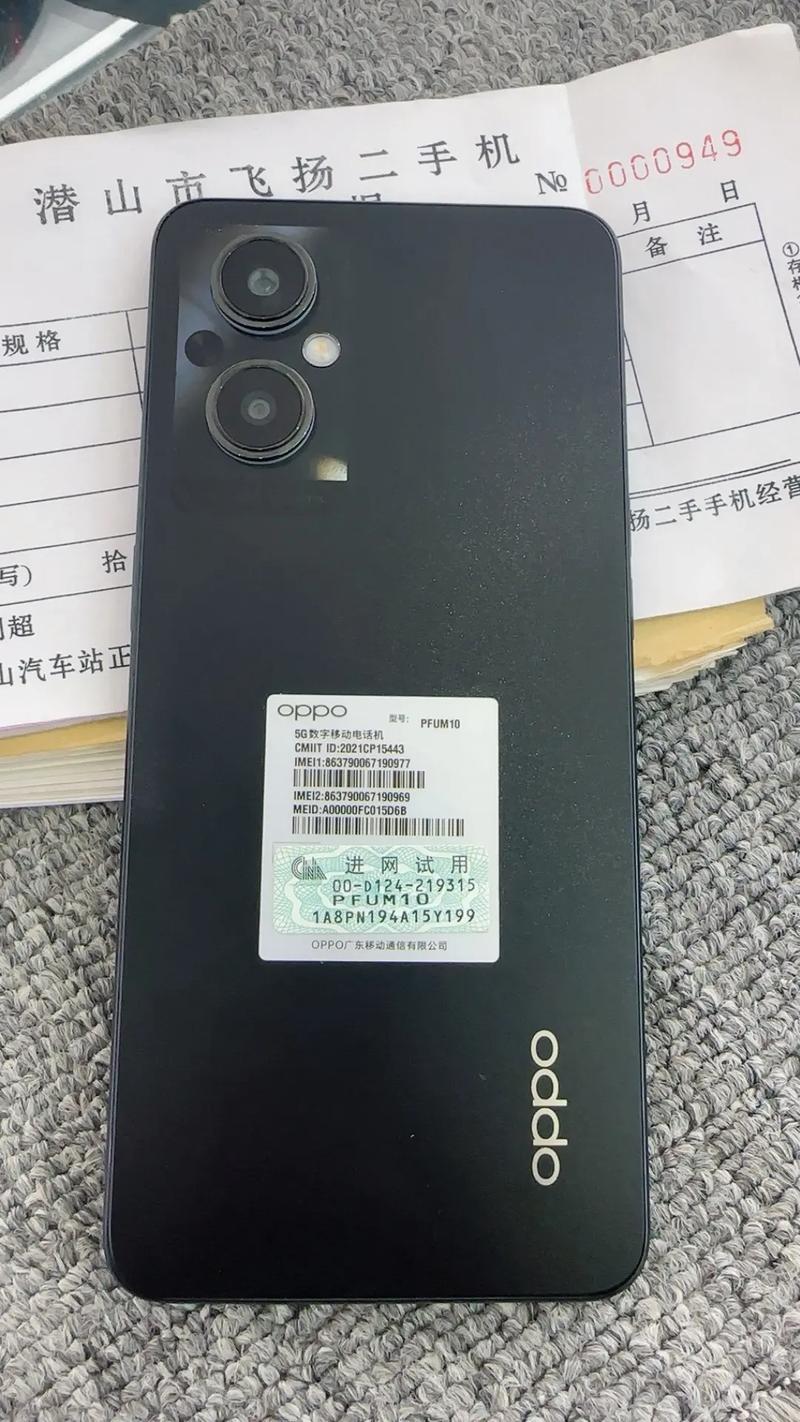 oppoa92scpu处理器