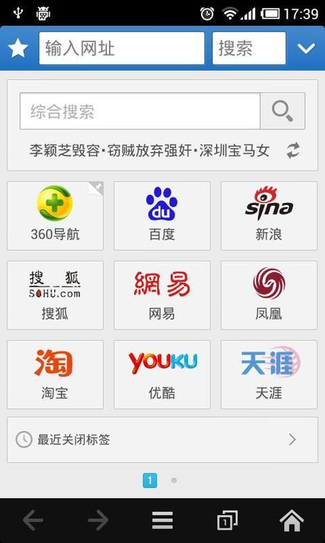 手机浏览器网站你懂的