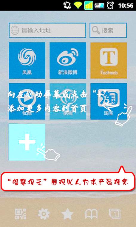 手机浏览器网站你懂的