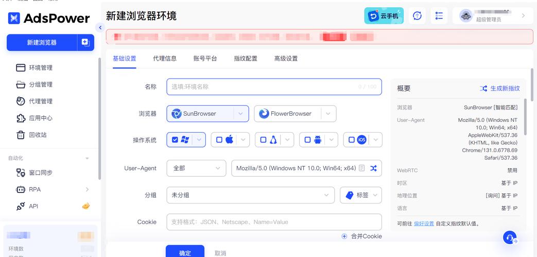手机浏览器网站你懂的
