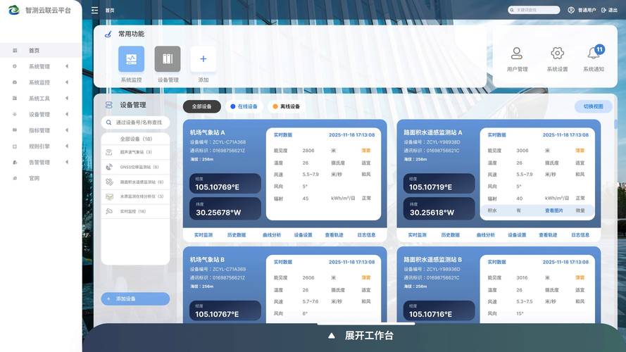 互联网sky怎样管理