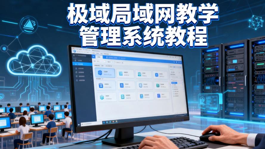 互联网sky怎样管理