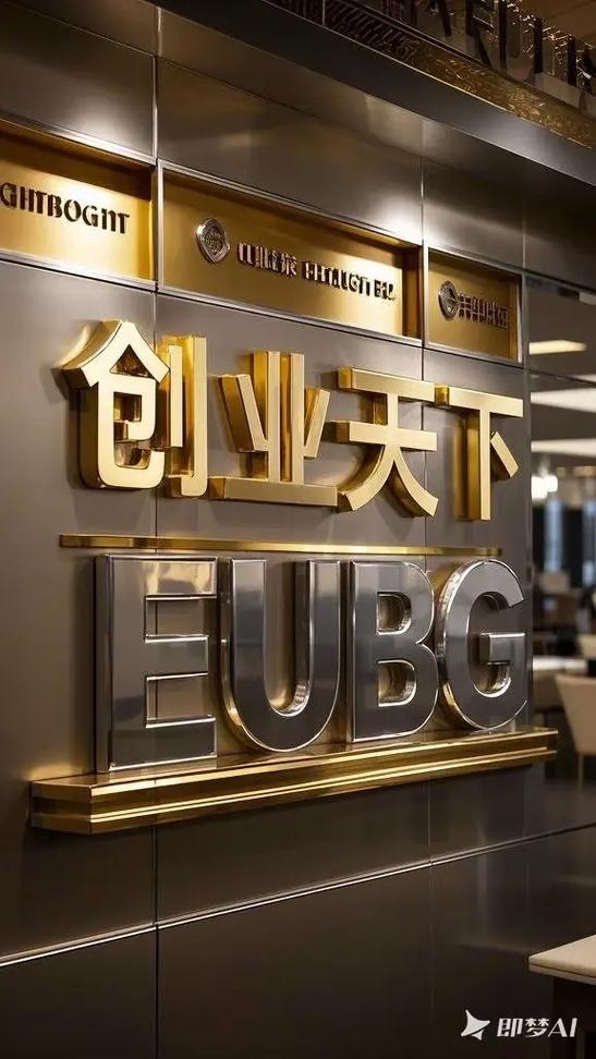 中国互联网创业 全球