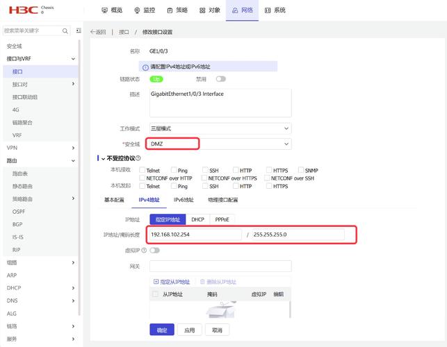 网站防火墙设置白名单