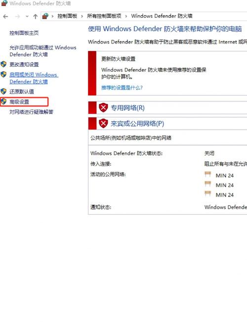 网站防火墙设置白名单