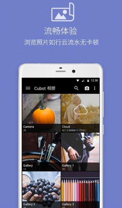 手机快图浏览官方网站
