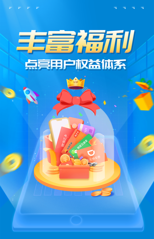 互联网周刊 直销银行