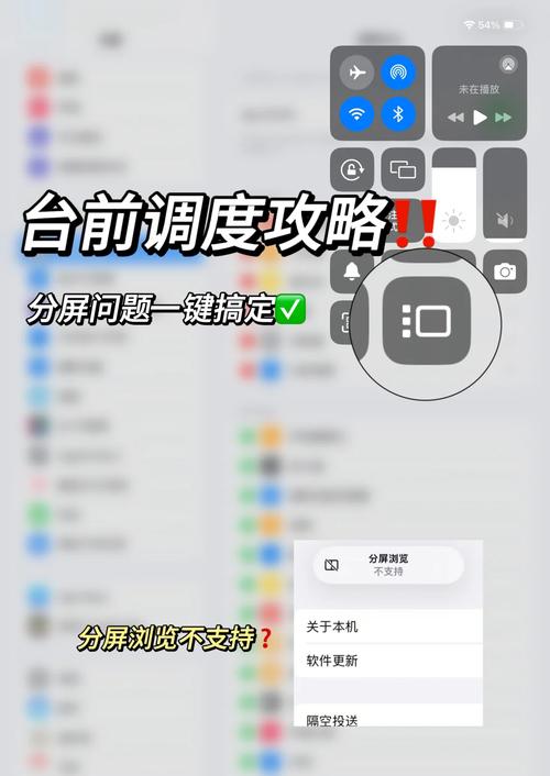 ipad pro怎么查处理器