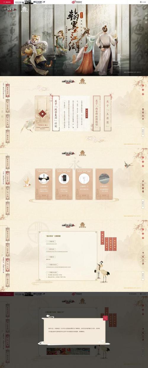 国内比较好的设计网站